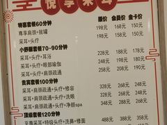 -悦享采耳·洗头头疗·推拿SPA(海沧万科旗舰店)