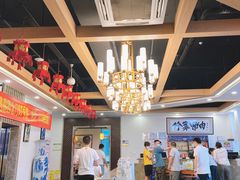 -竹叶涮肉坊(总店)