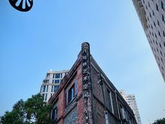 -八号桥艺术空间1908粮仓