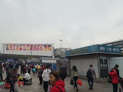 -广州火车站(地铁站)