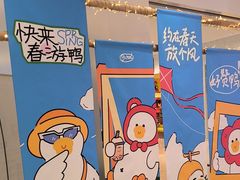 -百联南桥购物中心
