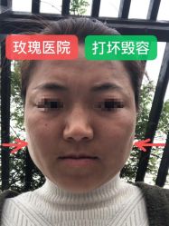 -上海玫瑰医疗美容医院