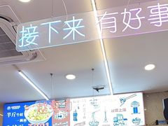 -哈灵现炒本帮面(宁波路店)