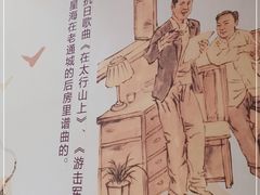 -老通城豆皮大王(吉庆街店)