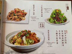 -五谷粮煎饼卷大葱(景星店)