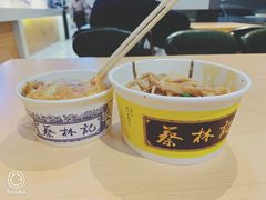 -蔡林记(汉街店)