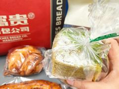 -富贵面包公司(运河店)