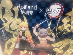 -好利来(望京中福店)