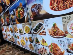 -添福来墨鱼饺子 · 海鲜东北菜(泡崖店)