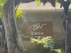 -Chom Cafe and Restaurant
