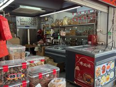 -海勤盛海味干货市场(一德路店)