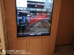 -桔子酒店(北京中关村软件园店)