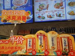 -西部马华清真兰州牛肉面·烧烤夜市(三里河店)
