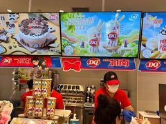 -DQ·蛋糕·冰淇淋(湖景东路店)