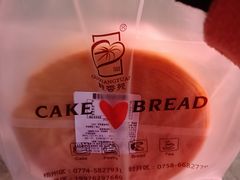 -桂香苑(瑞祥店)