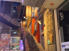 -长沙文和友(海信广场店)