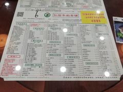 菜单-仁信老铺(华盖路店)