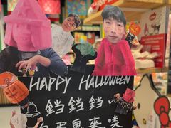 -LUSH(威尼斯人店)