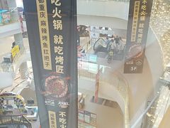 -凯德广场(金牛店)
