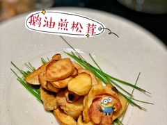 -泓0871臻选云南菜·味庄