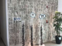 -阿玛施眼科