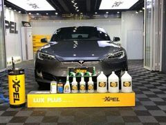 -跃通XPEL超级旗舰店(浦东店)