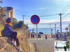 -灌篮高手动画打卡地