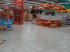 -华润万家(凯德和平广场店)