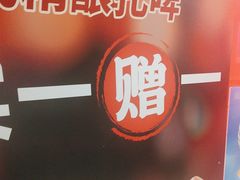 -管氏翅吧(马家堡店)