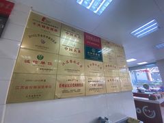 -常州糕团店(北大街新世纪商城店)