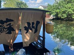 -欢乐蟹庄·精品农家乐(阳澄湖莲花岛店)