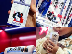-长沙北辰三角洲大悦城