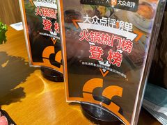 -呷哺呷哺(华林国际店)