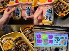-大学城夜市