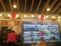 -牛八秒油泼冒菜(宽窄巷子店)