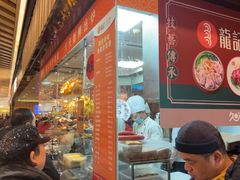 -龍记香港茶餐厅(久光百货店)