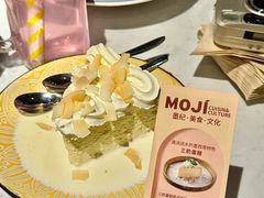 -墨纪Mojí墨西哥餐厅(官舍店)