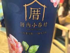 -厝内小眷村(天河南一路店)