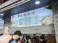 -同心楼(解放北路店)