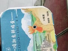 -盒马鲜生(大成店)