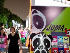 -杭州城北体育公园