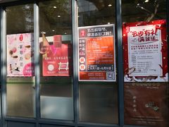 -上海哈尔滨食品厂(淮海中路店)