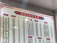 -何氏筠连水粉(明伦堂店)