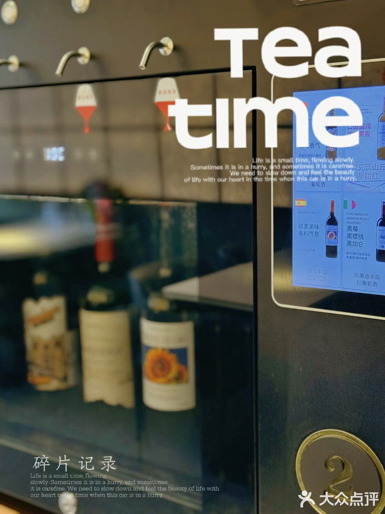 🍷万圣节，在薇葡畅享美食与葡萄酒！