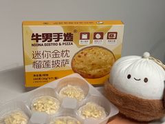 -牛男手造(地铁天虹店)