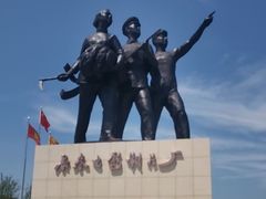 -长影世纪城