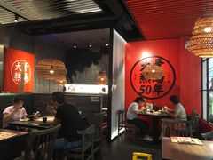 大堂-味千拉面(又一城店)