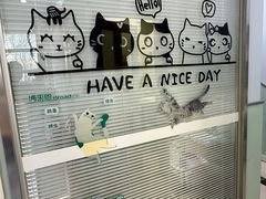 -纳吉亚猫专科动物医院博雅分院