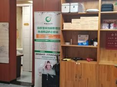 -国医整脊馆(武夷路店)