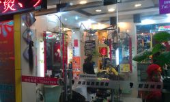 IMAG0152-新语丝专业美发沙龙